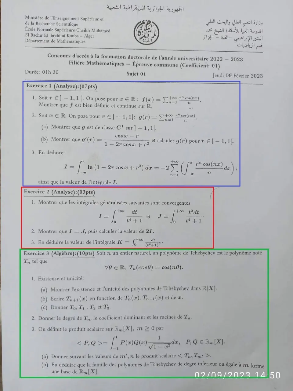 مسابقة المدرسة العليا للأساتذة القبة 2022-2023 — سلاسل، تكاملات، وكثيرات حدود تشيبيشيف